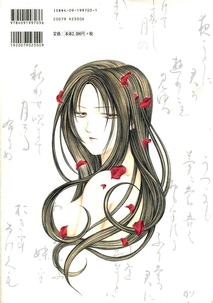 Otaku Gallery  / Art Books / Ayashi No Ceres Illustration Collection / 143.jpg